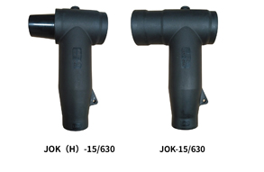 JOK-15/630 屏蔽型歐式電纜接頭